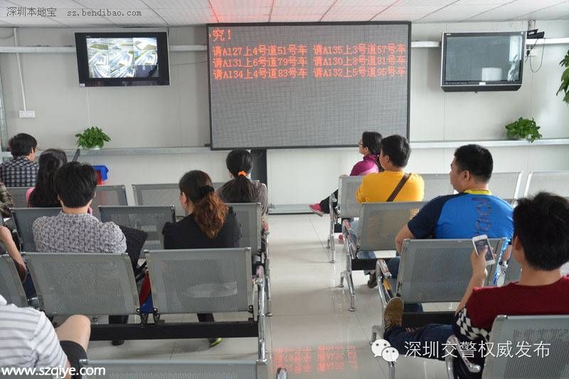 <a href=http://www.sz1980.com/shenzhen/ target=_blank class=infotextkey>深圳</a>駕考新規(guī)實(shí)施 自主預(yù)約問題匯總
