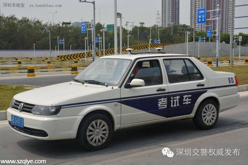 深圳駕考新規(guī)實(shí)施 自主預(yù)約問題匯總