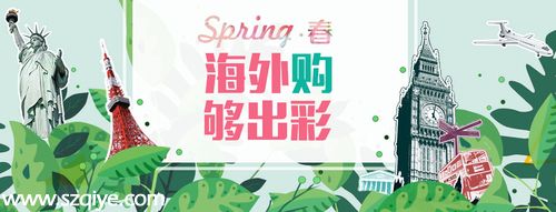 蘋果才是真愛 華強北商城手機海淘數(shù)據(jù)