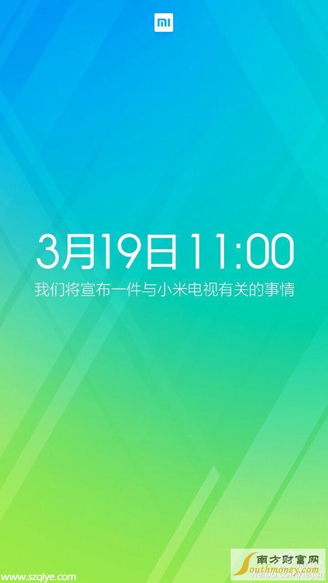 站長之家, 小米電視3, 小米電視3發(fā)布時(shí)間, 小米5, 小米5什么時(shí)候上市