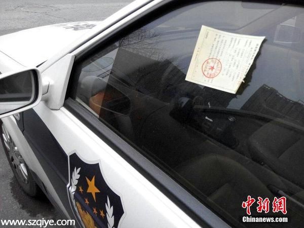2015年3月29日，南京下關(guān)白云亭路上，數(shù)輛警車(chē)集體違停，特別顯眼。不僅僅是社會(huì)車(chē)輛，路邊停放的一排警車(chē)車(chē)窗上也張貼著違法停車(chē)告知單。圖片來(lái)源：CFP視覺(jué)中國(guó)
