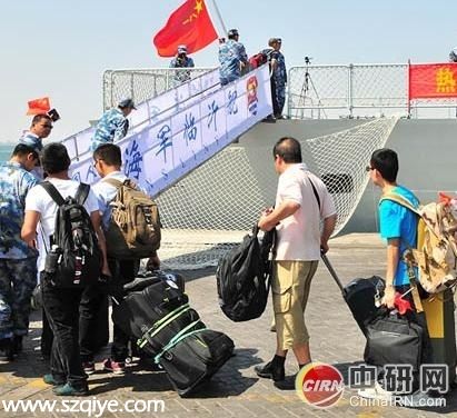臨沂艦完成首批撤僑 122人安全抵達吉布提