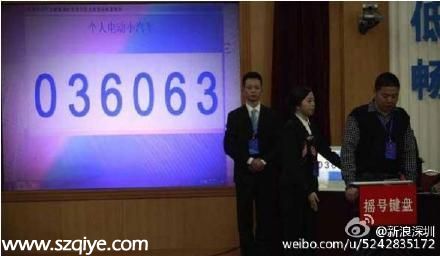 <a href=http://www.sz1980.com/shenzhen/ target=_blank class=infotextkey><a href=http://www.zshb029.com/shenzhen/ target=_blank class=infotextkey>深圳</a></a>第三期小汽車搖號競價延后兩天舉行