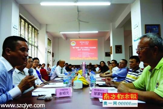 <a href=http://www.sz1980.com/shenzhen/ target=_blank class=infotextkey><a href=http://www.zshb029.com/shenzhen/ target=_blank class=infotextkey>深圳</a></a>將賦予業(yè)主大會(huì)法人資格