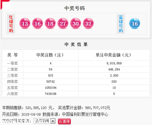 QQ截圖20150409230601