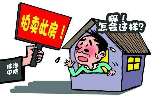 珠海男子8年前190萬(wàn)<a href=http://www.zshb029.com/maifang/ target=_blank class=infotextkey>買房</a> 5年官司被判給他人