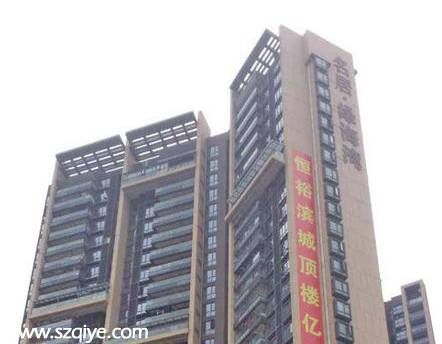 <a href=http://www.sz1980.com/shenzhen/ target=_blank class=infotextkey><a href=http://www.zshb029.com/shenzhen/ target=_blank class=infotextkey>深圳</a></a>灣現(xiàn)<a href=http://www.sz1980.com/shenzhen/ target=_blank class=infotextkey>深圳</a>最牛違建