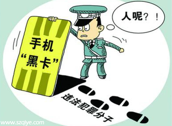 拒絕實名就停機 中國移動 手機<a href=http://www.kayoubao.com target=_blank class=infotextkey>卡</a>實名制