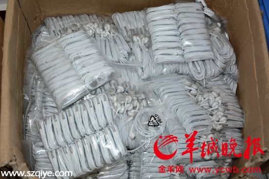組裝后售價僅20元高仿貨