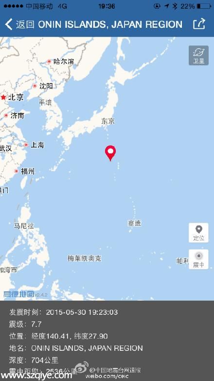 日本小笠原群島海域發(fā)生8.5級地震 東京震感強(qiáng)烈
