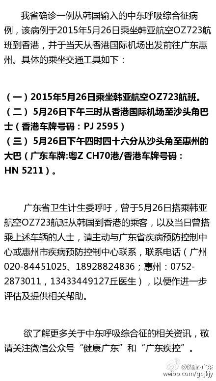26日你坐過這些交通工具嗎？