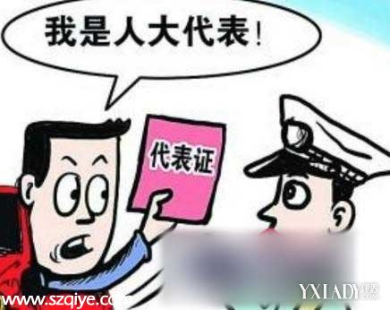 人大代表酒駕撞壞門(mén)