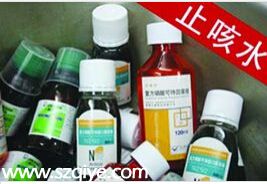 <a href=http://www.sz1980.com/shenzhen/ target=_blank class=infotextkey><a href=http://www.zshb029.com/shenzhen/ target=_blank class=infotextkey>深圳</a></a>5月查出止咳水案67宗
