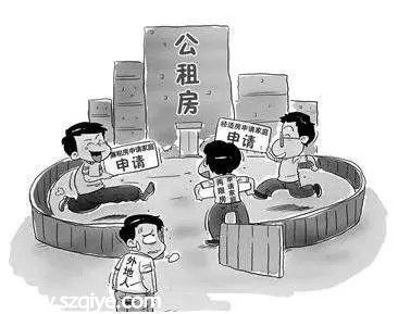 深圳人吐槽住房公積金 啥時候才能變一變??？