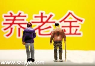<a href=http://www.sz1980.com/shenzhen/ target=_blank class=infotextkey><a href=http://www.zshb029.com/shenzhen/ target=_blank class=infotextkey>深圳</a></a>擬提高<a href=http://www.szqiye.com target=_blank class=infotextkey>企業(yè)</a>退休養(yǎng)老金 從今年1月1日起計(jì)發(fā)