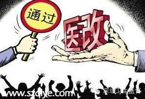 深圳公立醫(yī)院改革 將不再實行編制管理