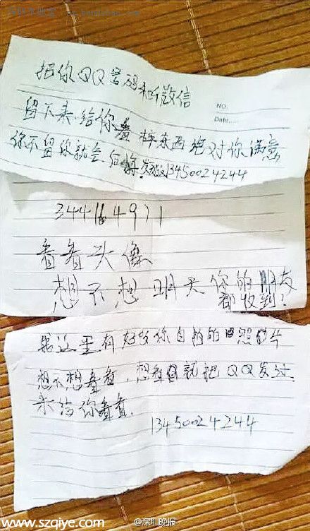 <a href=http://www.sz1980.com/shenzhen/ target=_blank class=infotextkey><a href=http://www.zshb029.com/shenzhen/ target=_blank class=infotextkey>深圳</a></a>獨(dú)居女子遭遇裸照敲詐 加個(gè)陌生QQ頭像竟是自己裸照