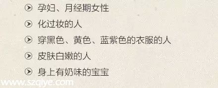 深圳登革熱高發(fā)季殺到 預(yù)防寶典趕快收藏！