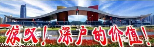 說(shuō)深圳戶口沒(méi)啥用?你不知道的深圳戶口的好處