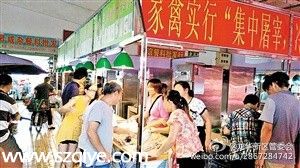 清湖農(nóng)批家禽生鮮檔開始營(yíng)業(yè) 原活禽銷售、宰殺區(qū)已關(guān)閉