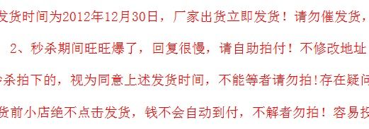 消費提示：警惕近期淘寶上大量超低價白菜包郵產(chǎn)品