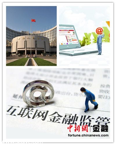 中國互聯(lián)網(wǎng)金融告別“野蠻生長”監(jiān)管落地行業(yè)將迎陣痛