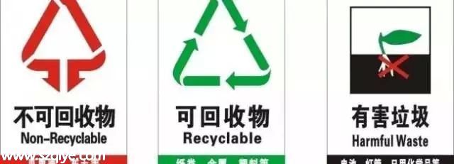 深圳首個環(huán)保站9月掛牌 市民可在此學(xué)習(xí)垃圾分類知識