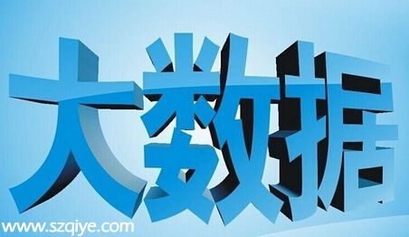 國家出大數(shù)據(jù)綱要 提三大重點任務(wù)和十項工程