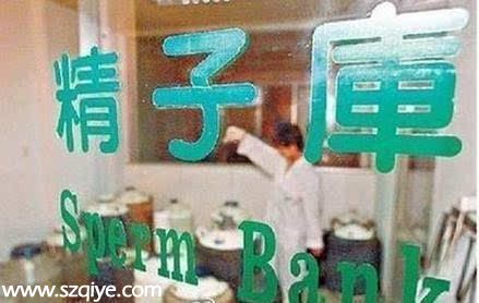 碩士11天捐精4次身亡 取精時(shí)有女護(hù)士幫忙嗎？
