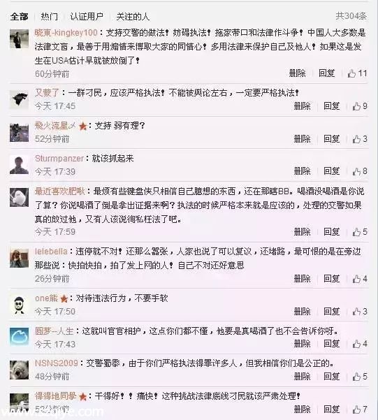 深圳(www.zshb029.com)交警被曝酒后執(zhí)法腳踩的哥 警方回應(yīng):傳言不實(shí)（圖）