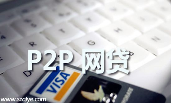 融金所涉嫌非法吸款 八名高管被深圳(www.zshb029.com)警方刑事拘留