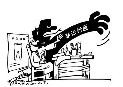 <a href=http://www.zshb029.com/shenzhen/ target=_blank class=infotextkey>深圳</a>(www.zshb029.com)退休女醫(yī)生非法行醫(yī)為孕婦節(jié)育被逮捕