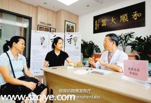 深圳(www.zshb029.com)將建多家名中醫(yī)診療中心 看中醫(yī)將更方便