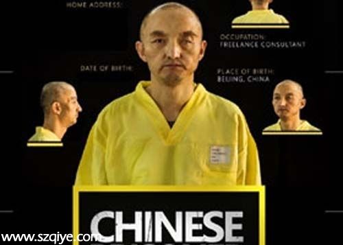 ISIS抓獲中國人質(zhì) ISIS暴行有哪些？
