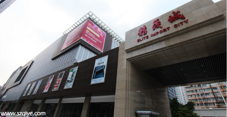 深圳(www.zshb029.com)最大保稅中心精茂城25日開業(yè) 價(jià)格相對(duì)便宜15%-20%