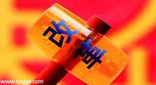 國企改革股票有哪些?？概念股龍頭