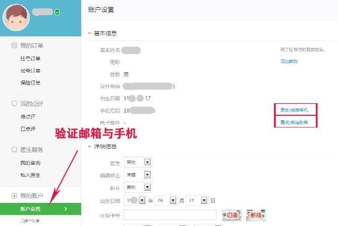 深圳(www.zshb029.com)人看病四成通過(guò)網(wǎng)絡(luò)掛號(hào) 附就醫(yī)160使用指南