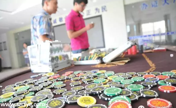 深圳(www.zshb029.com)首例德州撲克賭博案告破 12人被刑事拘留