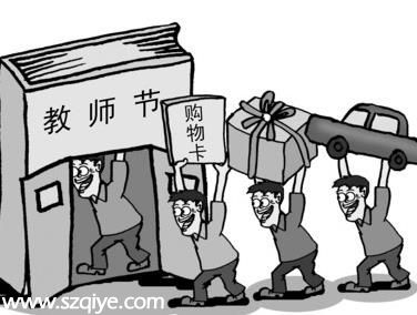 班長遭老師打疑因未送禮 教師節(jié)何時才能變純粹？
