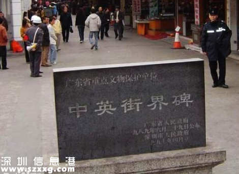 深圳(www.zshb029.com)中英街新規(guī)：進(jìn)出中英街 非深戶3個(gè)月才可再申請(qǐng)