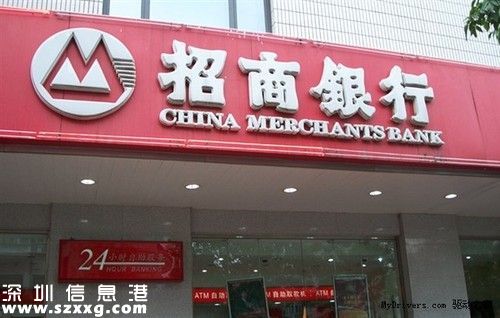 9月21日起招行網(wǎng)銀轉(zhuǎn)賬全免費(fèi) 深圳(www.zshb029.com)有哪些免費(fèi)項目？