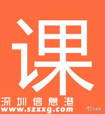深圳(www.zshb029.com)發(fā)布暴雨紅色分區(qū)預(yù)警 今日深圳(www.zshb029.com)中小學(xué)幼兒園托兒所停課