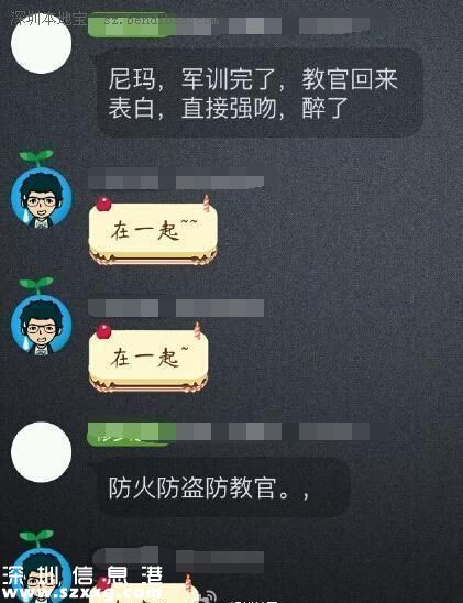 教官向女生強(qiáng)吻表白 你怎么看？