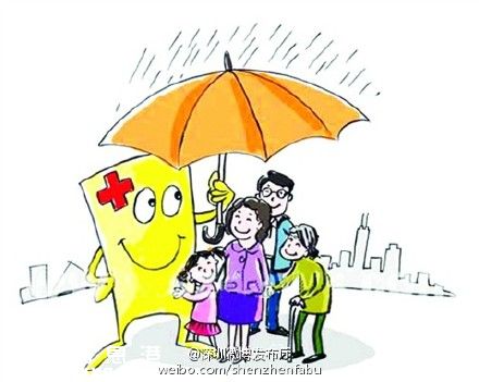 深圳(www.zshb029.com)城鎮(zhèn)居民醫(yī)保補(bǔ)貼 提高至每年384元/人