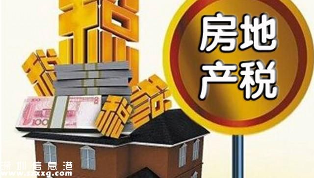 不動產(chǎn)登記來了 房產(chǎn)稅不會遠了？