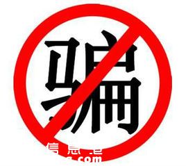 <a href=http://www.zshb029.com/shenzhen/ target=_blank class=infotextkey>深圳</a>(www.zshb029.com)三騙子設(shè)下賭局蒙人 借錢下注輸錢就溜 