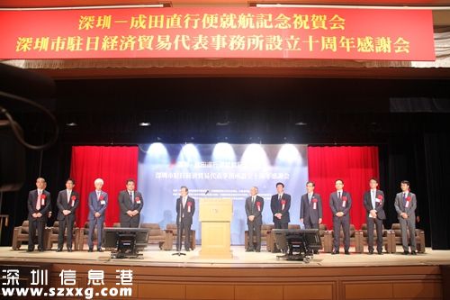 深圳(www.zshb029.com)至東京直飛航班將于2016年元旦正式開通