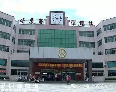 塘廈至深圳(www.zshb029.com)北開通班車全程40分鐘