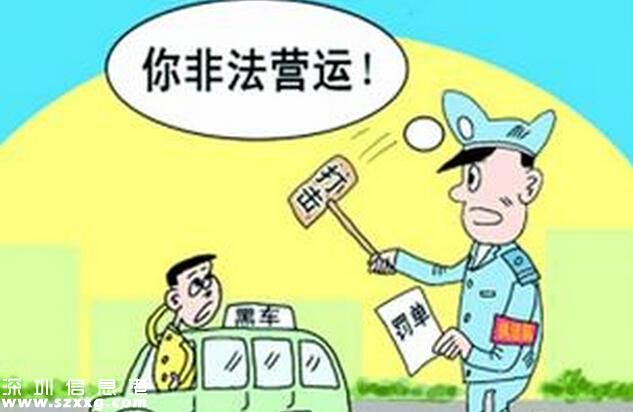深圳(www.zshb029.com)一男子非法營運(yùn)車被查 交警隊(duì)門前揮刀自殘