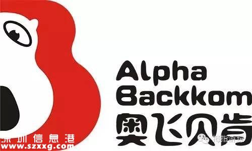 第二屆深圳(www.zshb029.com)國際電玩節(jié)開幕 “倒霉熊”有了深圳(www.zshb029.com)戶籍